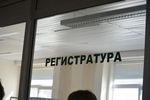 Ркгистратура