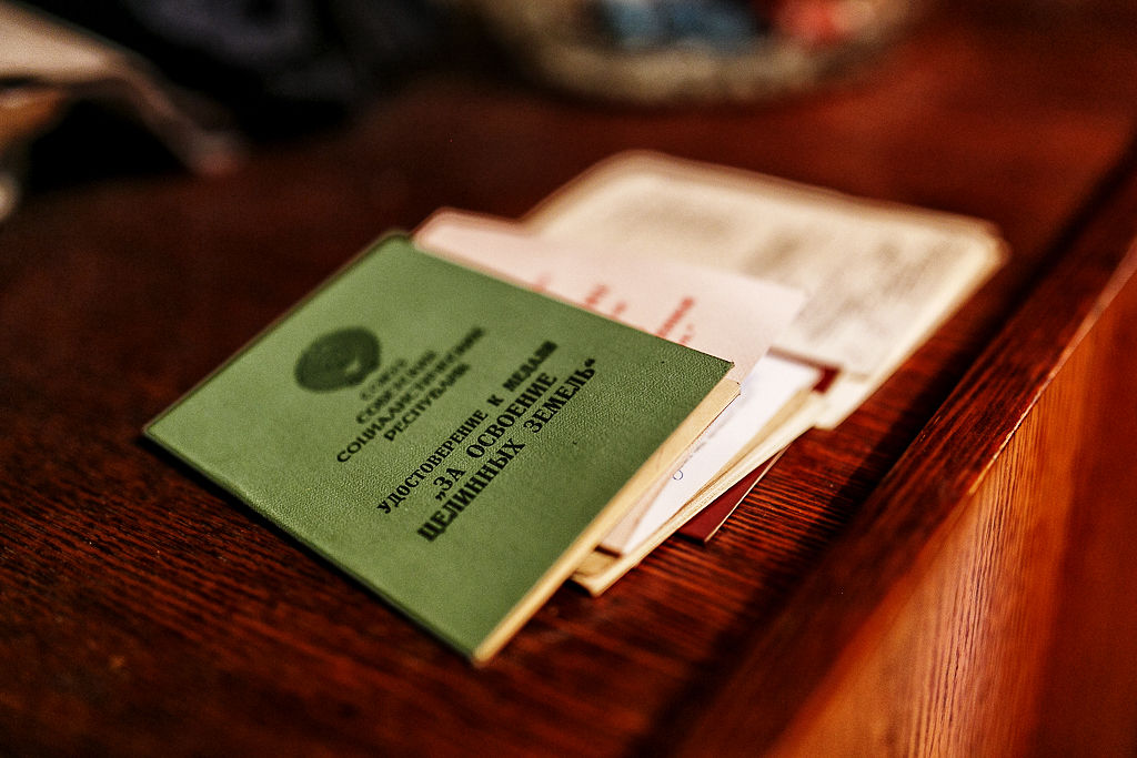 Удостоверение "За освоение целинных земель"