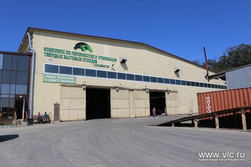 МУПВ &laquo;Спецзавода №1&raquo;