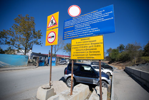 Строительство дороги