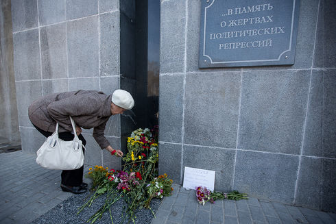 Возложение цветов