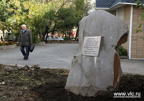Памятный знак в честь Николая Острякова