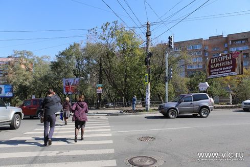 Пешеходный переход