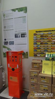 Аппарат приема отработанных лампочек