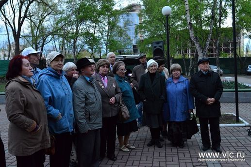 Церемония открытия