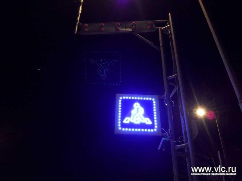 Интеллектуальный пешеходный переход