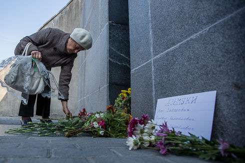 Возложение цветов