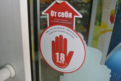 Рейды "Народного контроля" выявили множество нарушителей 