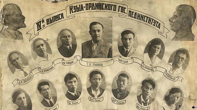 Цой Сын Дюн - выпускник пединститута