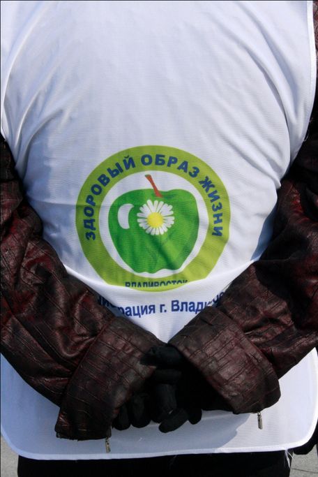 День здоровья