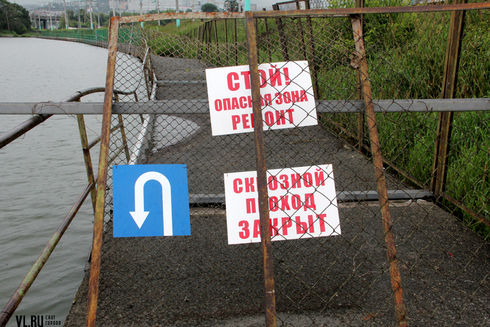 Ремонт. Автор фото: vl.ru