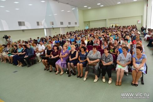 Совещание Совещание