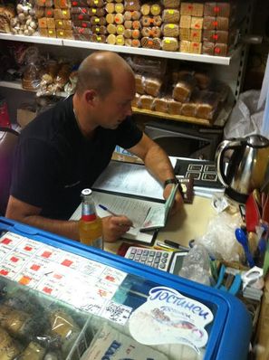 Составление протокола